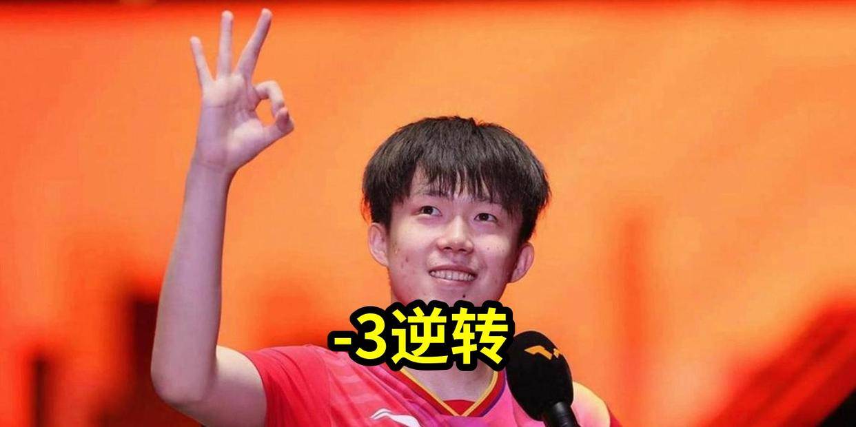 王楚钦主场落户苏州常州结果意外(北京女定居苏州挺好的王楚钦孙颖莎)|mg电子游戏官网